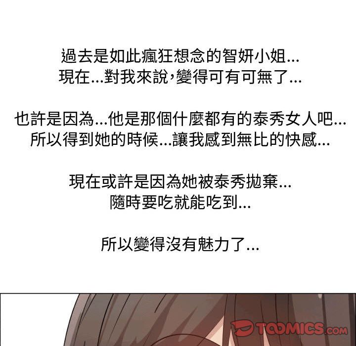 30P - 只为满足你/共享计划/狩猎之路：代理爱情