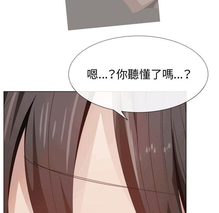 33P - 只为满足你/共享计划/狩猎之路：代理爱情