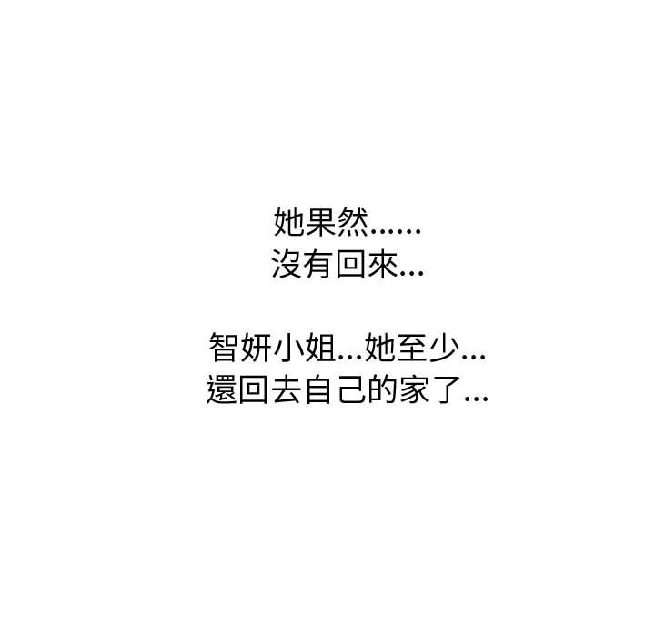 51P - 只为满足你/共享计划/狩猎之路：代理爱情