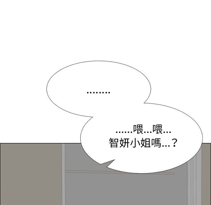 68P - 只为满足你/共享计划/狩猎之路：代理爱情