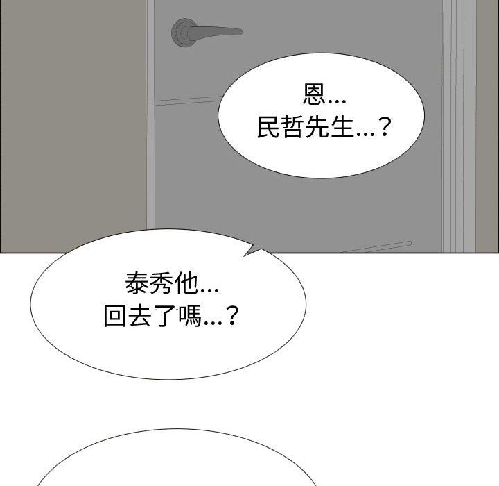 69P - 只为满足你/共享计划/狩猎之路：代理爱情