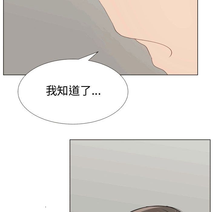 73P - 只为满足你/共享计划/狩猎之路：代理爱情