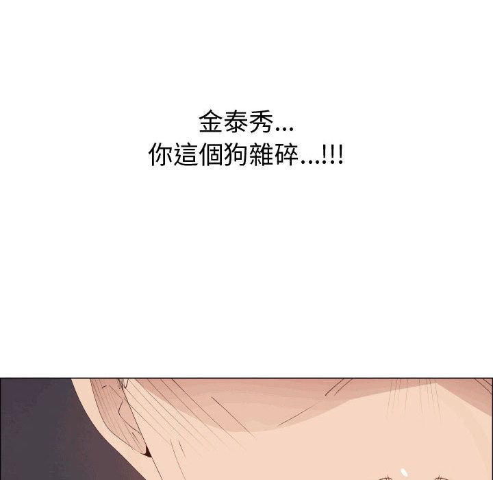 75P - 只为满足你/共享计划/狩猎之路：代理爱情