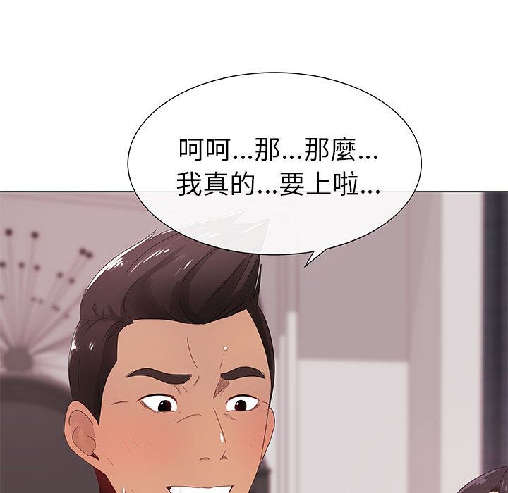 12P - 只为满足你/共享计划/狩猎之路：代理爱情