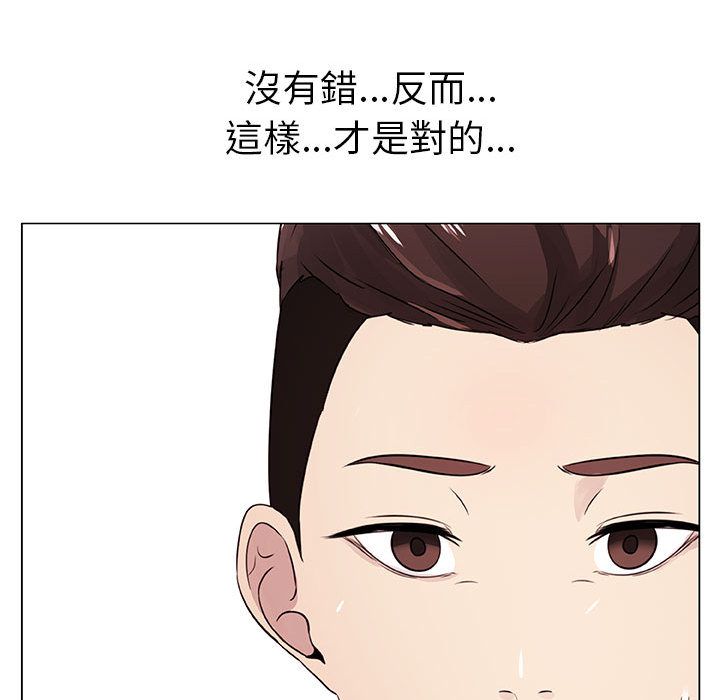 19P - 只为满足你/共享计划/狩猎之路：代理爱情