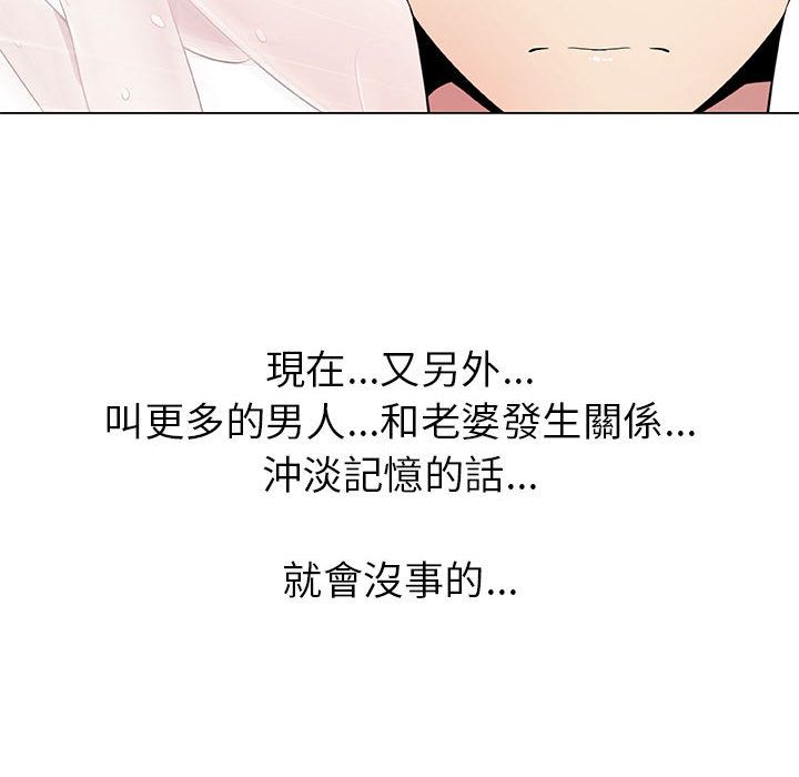 22P - 只为满足你/共享计划/狩猎之路：代理爱情