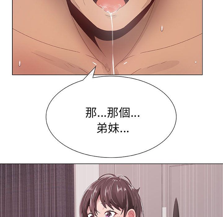 30P - 只为满足你/共享计划/狩猎之路：代理爱情