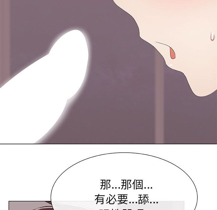 38P - 只为满足你/共享计划/狩猎之路：代理爱情