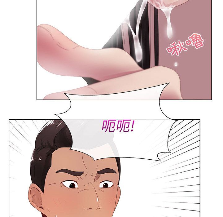 42P - 只为满足你/共享计划/狩猎之路：代理爱情