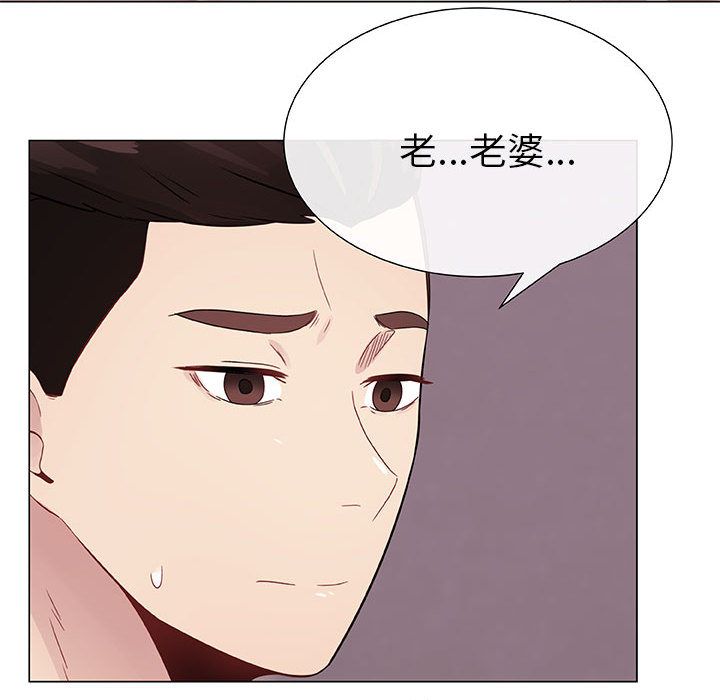 44P - 只为满足你/共享计划/狩猎之路：代理爱情