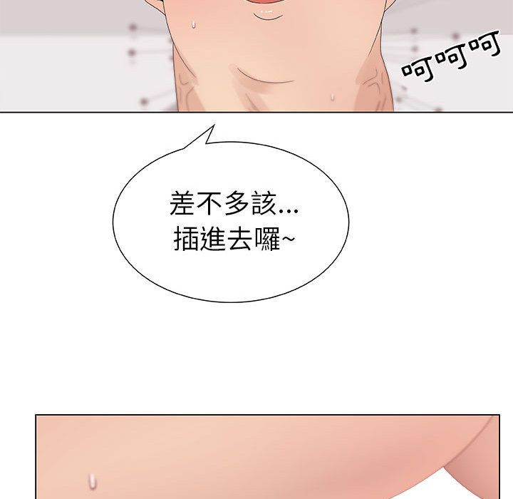 51P - 只为满足你/共享计划/狩猎之路：代理爱情
