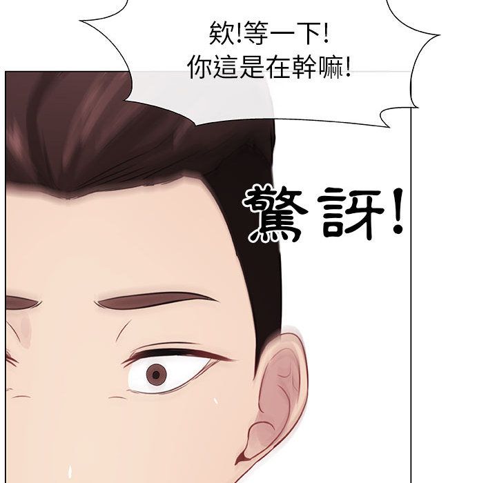 53P - 只为满足你/共享计划/狩猎之路：代理爱情