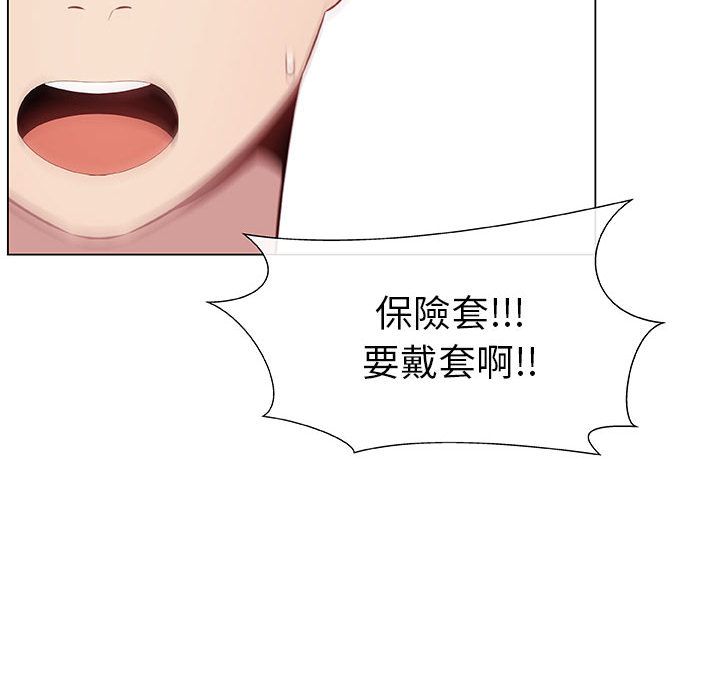 54P - 只为满足你/共享计划/狩猎之路：代理爱情