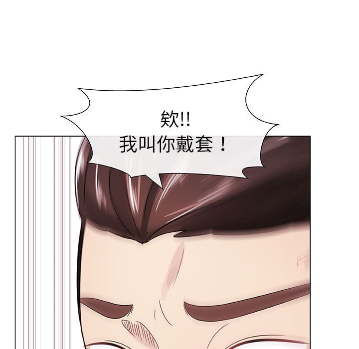 57P - 只为满足你/共享计划/狩猎之路：代理爱情