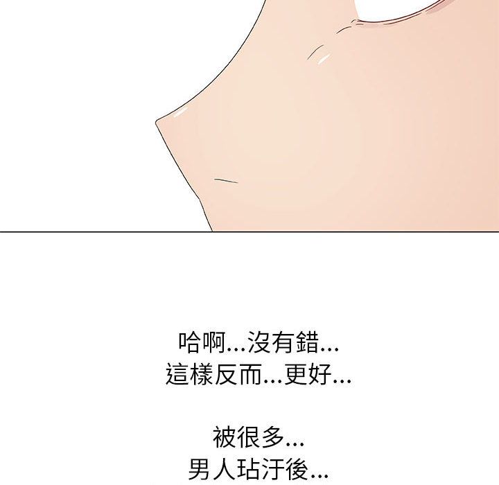 66P - 只为满足你/共享计划/狩猎之路：代理爱情
