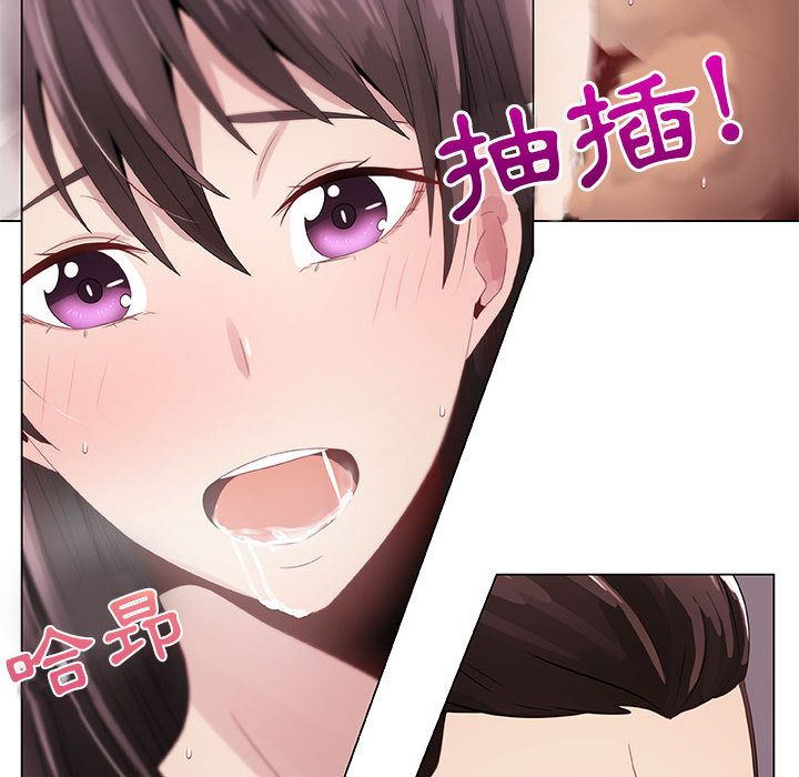74P - 只为满足你/共享计划/狩猎之路：代理爱情