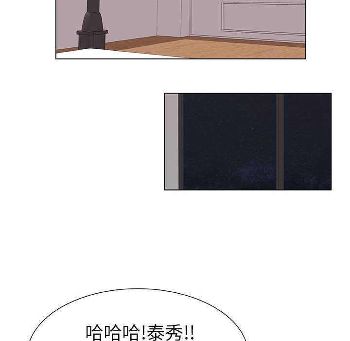 81P - 只为满足你/共享计划/狩猎之路：代理爱情