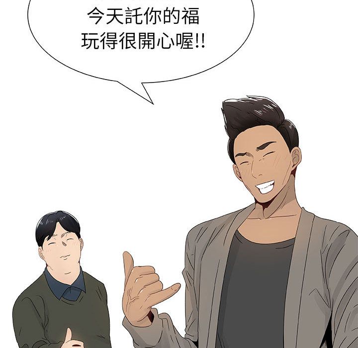 82P - 只为满足你/共享计划/狩猎之路：代理爱情