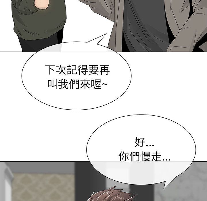 83P - 只为满足你/共享计划/狩猎之路：代理爱情