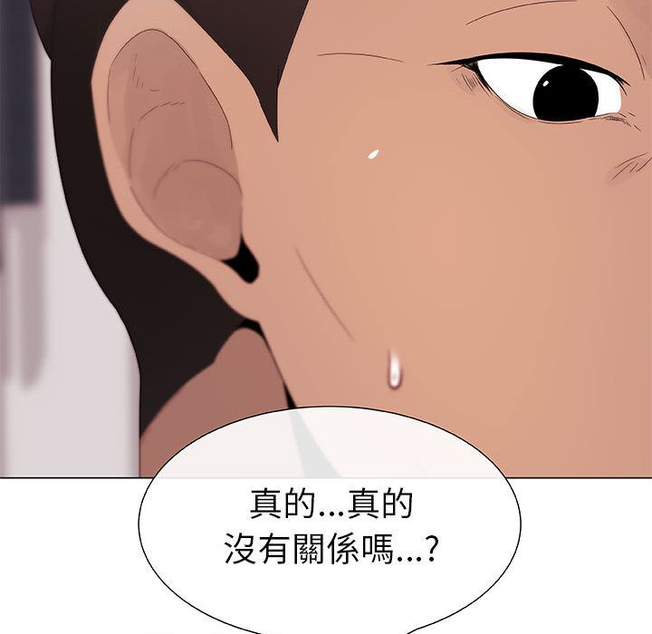 9P - 只为满足你/共享计划/狩猎之路：代理爱情