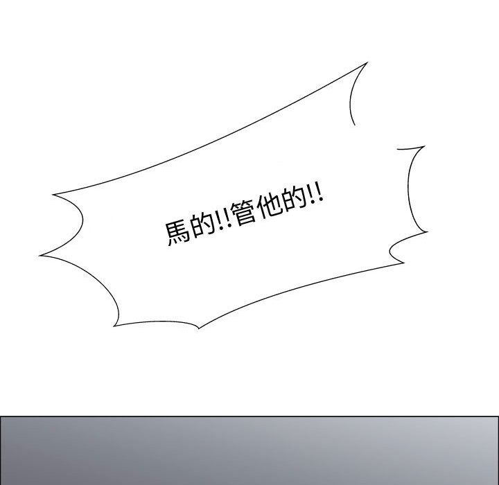 15P - 只为满足你/共享计划/狩猎之路：代理爱情