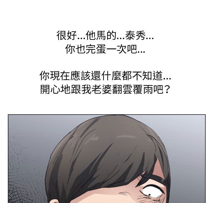 22P - 只为满足你/共享计划/狩猎之路：代理爱情