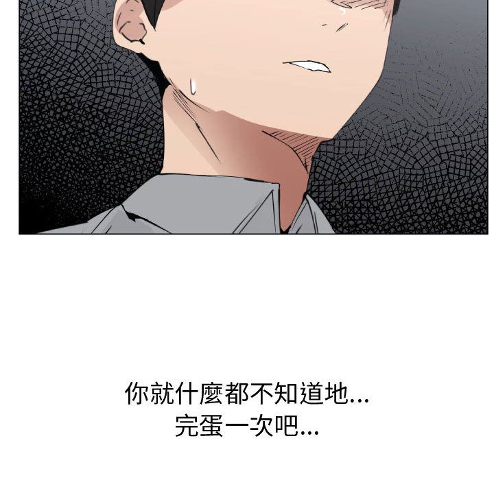 23P - 只为满足你/共享计划/狩猎之路：代理爱情