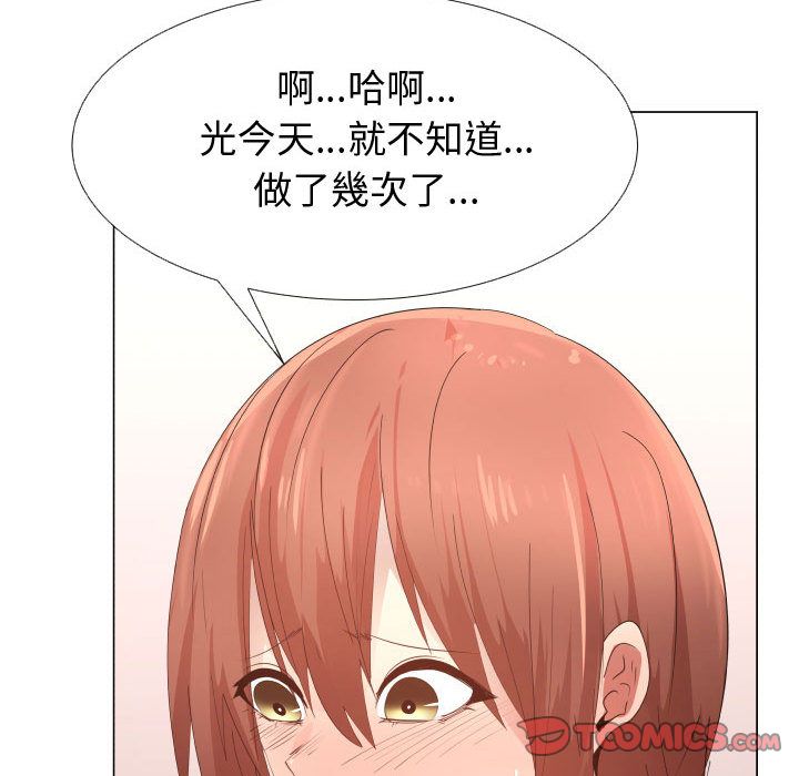 28P - 只为满足你/共享计划/狩猎之路：代理爱情