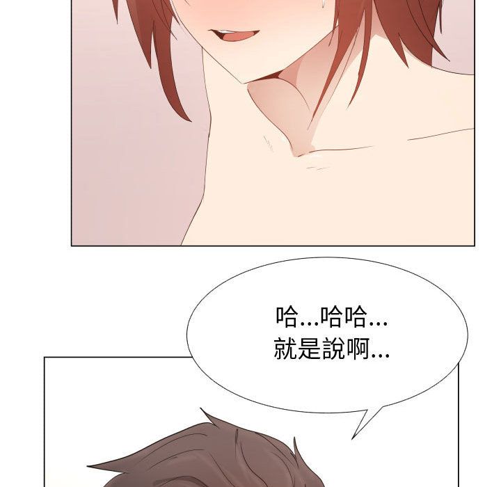 29P - 只为满足你/共享计划/狩猎之路：代理爱情