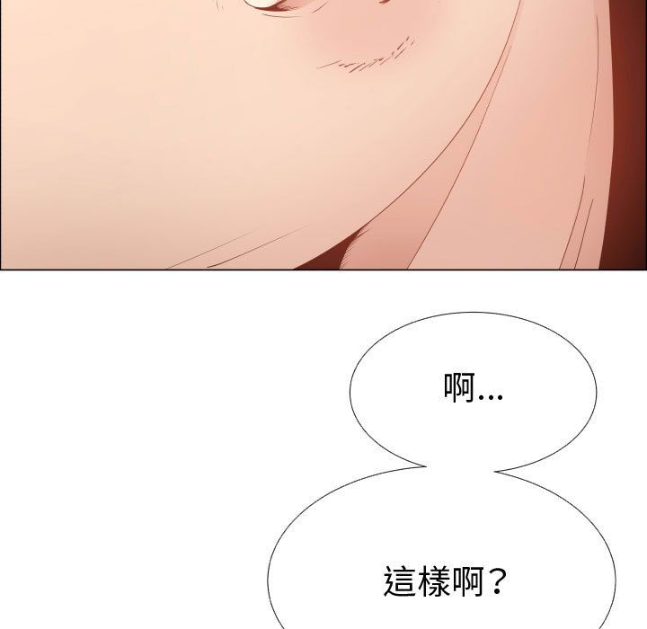 33P - 只为满足你/共享计划/狩猎之路：代理爱情