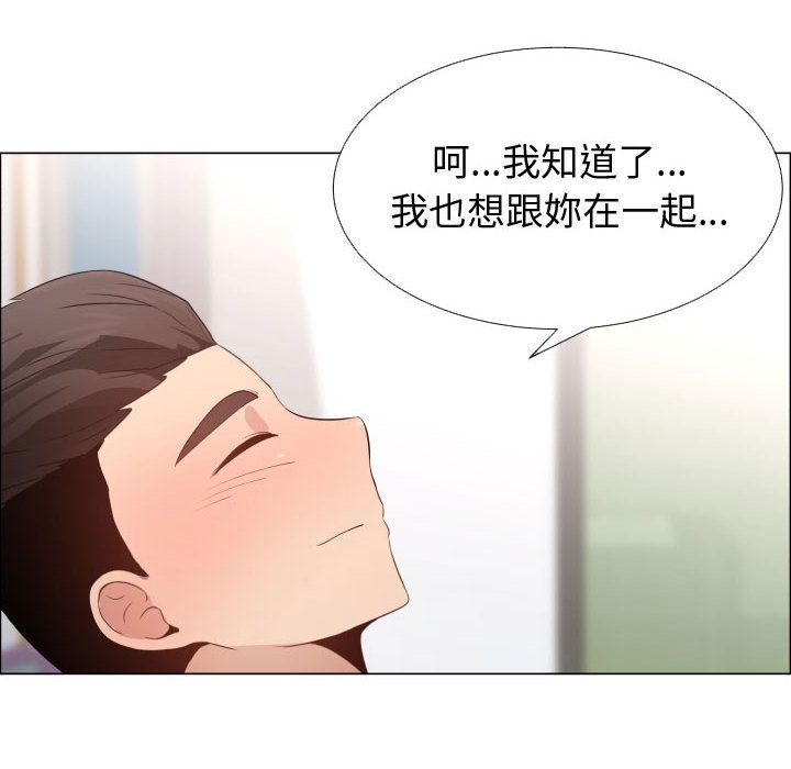 36P - 只为满足你/共享计划/狩猎之路：代理爱情
