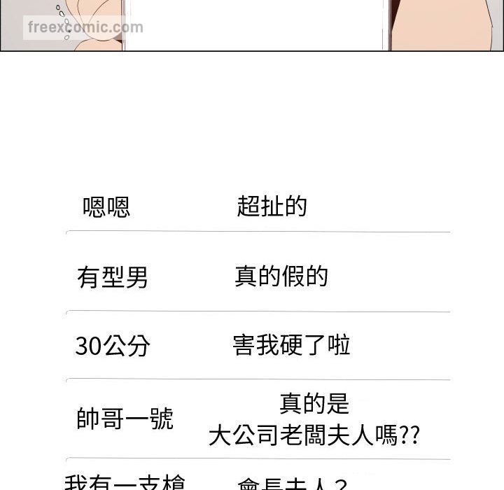40P - 只为满足你/共享计划/狩猎之路：代理爱情