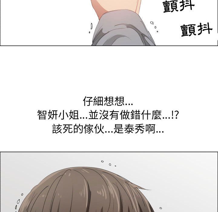 47P - 只为满足你/共享计划/狩猎之路：代理爱情