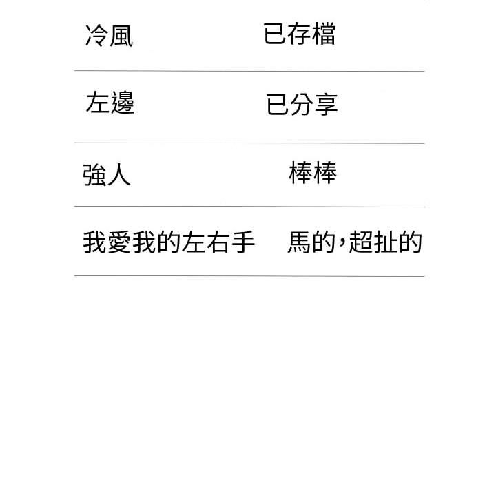 52P - 只为满足你/共享计划/狩猎之路：代理爱情