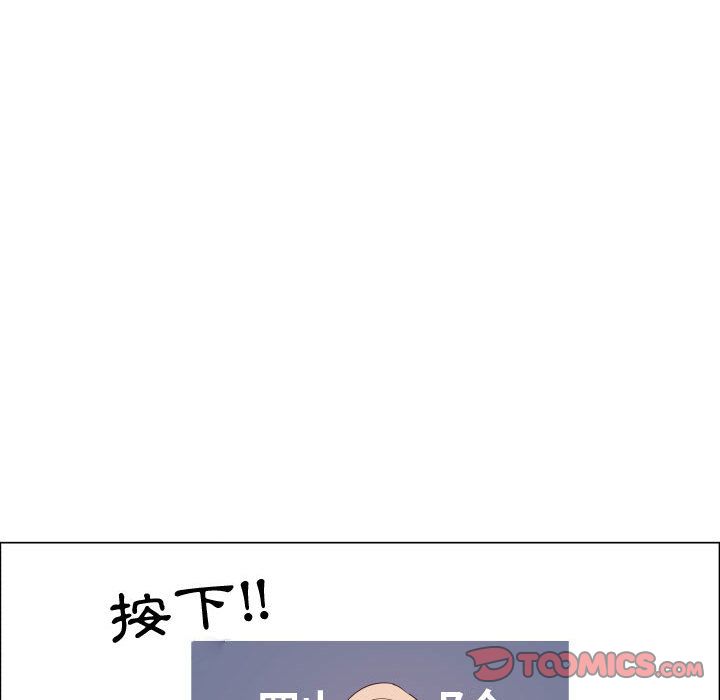 54P - 只为满足你/共享计划/狩猎之路：代理爱情
