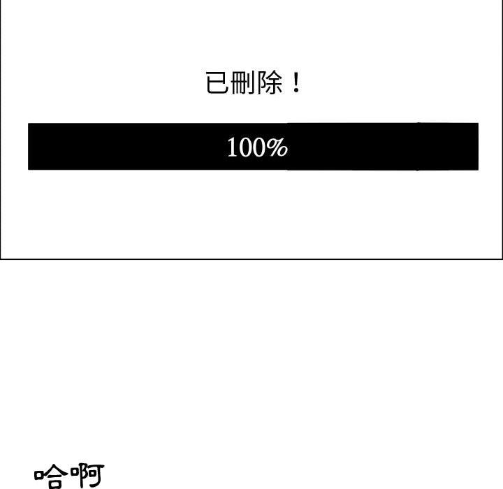 56P - 只为满足你/共享计划/狩猎之路：代理爱情