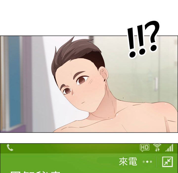 68P - 只为满足你/共享计划/狩猎之路：代理爱情