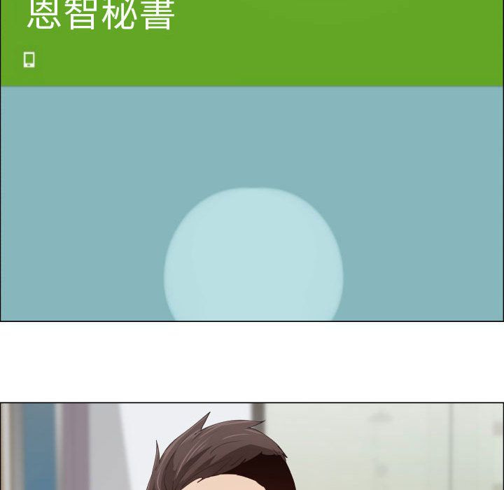 69P - 只为满足你/共享计划/狩猎之路：代理爱情