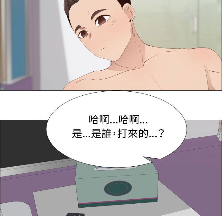70P - 只为满足你/共享计划/狩猎之路：代理爱情