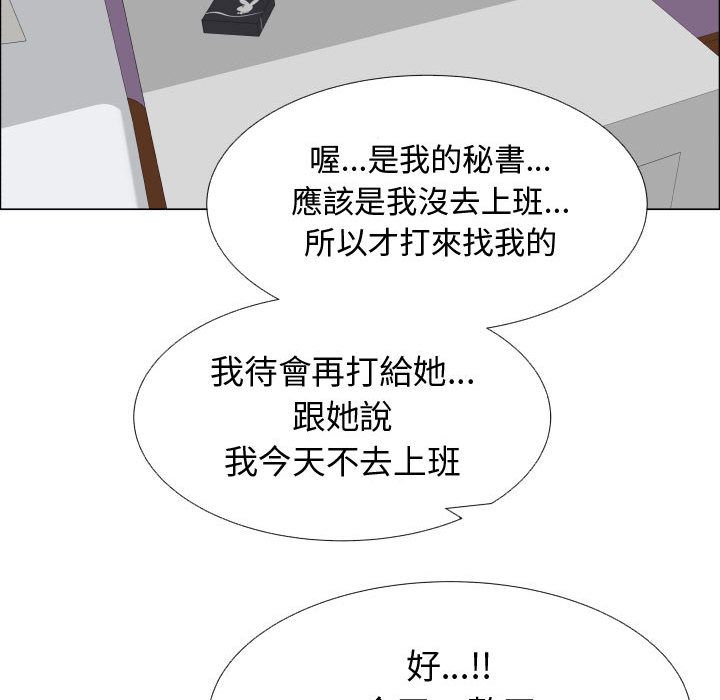 71P - 只为满足你/共享计划/狩猎之路：代理爱情