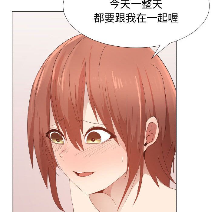 72P - 只为满足你/共享计划/狩猎之路：代理爱情