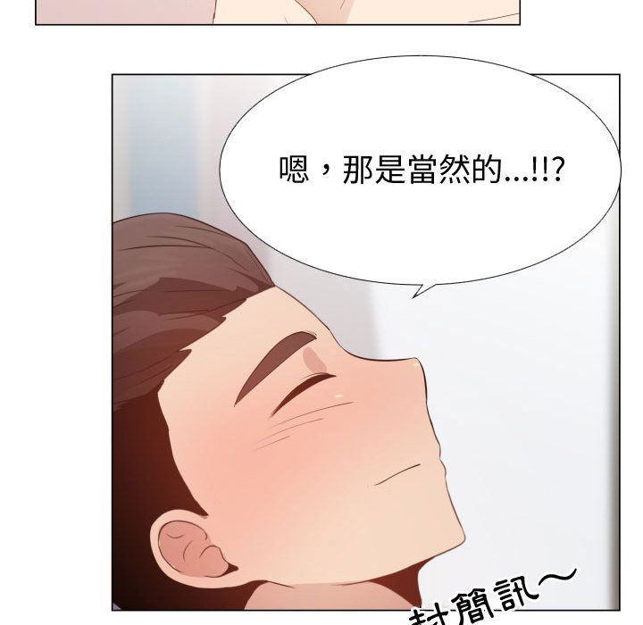 73P - 只为满足你/共享计划/狩猎之路：代理爱情