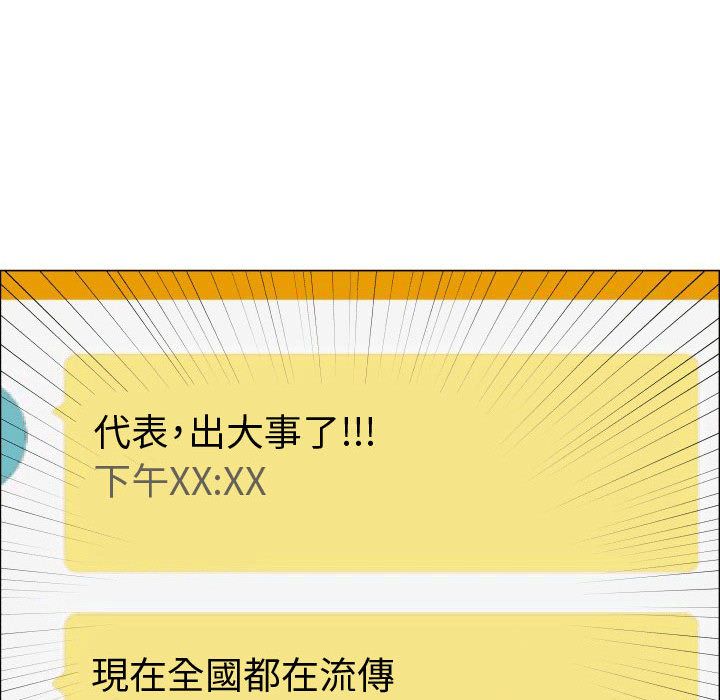 76P - 只为满足你/共享计划/狩猎之路：代理爱情