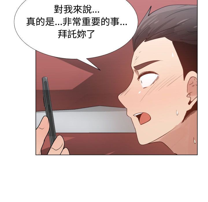 14P - 只为满足你/共享计划/狩猎之路：代理爱情