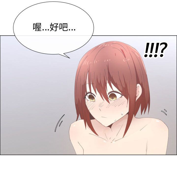 15P - 只为满足你/共享计划/狩猎之路：代理爱情