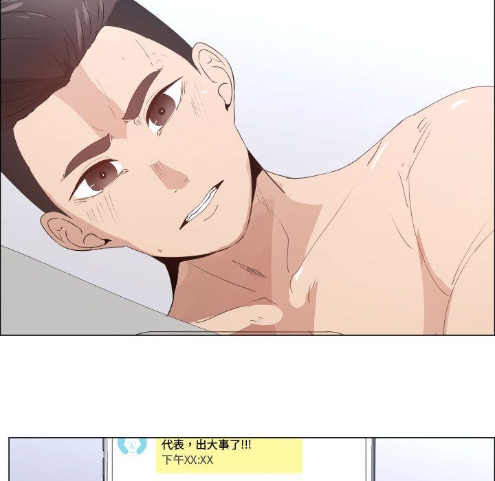 19P - 只为满足你/共享计划/狩猎之路：代理爱情