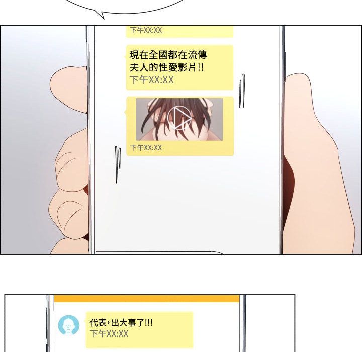 21P - 只为满足你/共享计划/狩猎之路：代理爱情