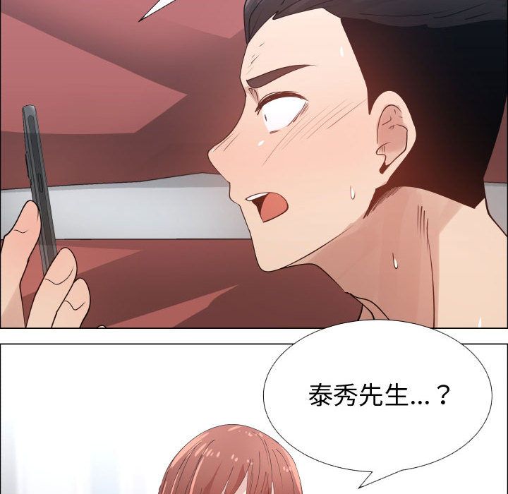 28P - 只为满足你/共享计划/狩猎之路：代理爱情