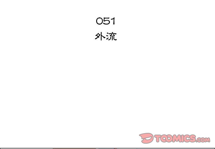 2P - 只为满足你/共享计划/狩猎之路：代理爱情