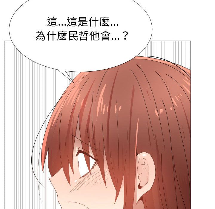 43P - 只为满足你/共享计划/狩猎之路：代理爱情
